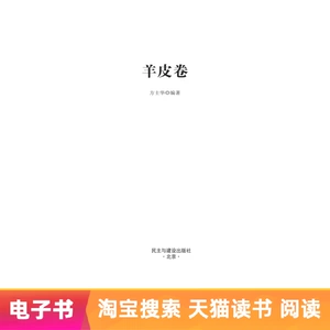 【E -Book】 Овсоковые рулоны