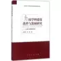 thiết bị sân khấu Nghiên cứu về cải cách và phát triển xây dựng kỷ luật ở các trường đại học và cao đẳng ứng dụng phương tiện khác