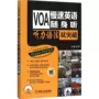 VOA chậm tiếng Anh Walkman nghe ngữ pháp đôi đột phá Jin Li Tổng biên tập Kinh doanh Văn hóa và Giáo dục Tiếng Anh Nhà sách Tân Hoa Xã Sách chính hãng Báo chí Cơ khí Báo chí - Máy nghe nhạc mp3 	máy nghe nhạc bluetooth sony