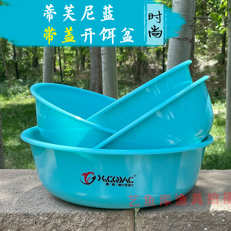 With cover and bait basin anti-fall thickening non-stick bait black pit fishing open bait basin deepening portable single-cover bait basin