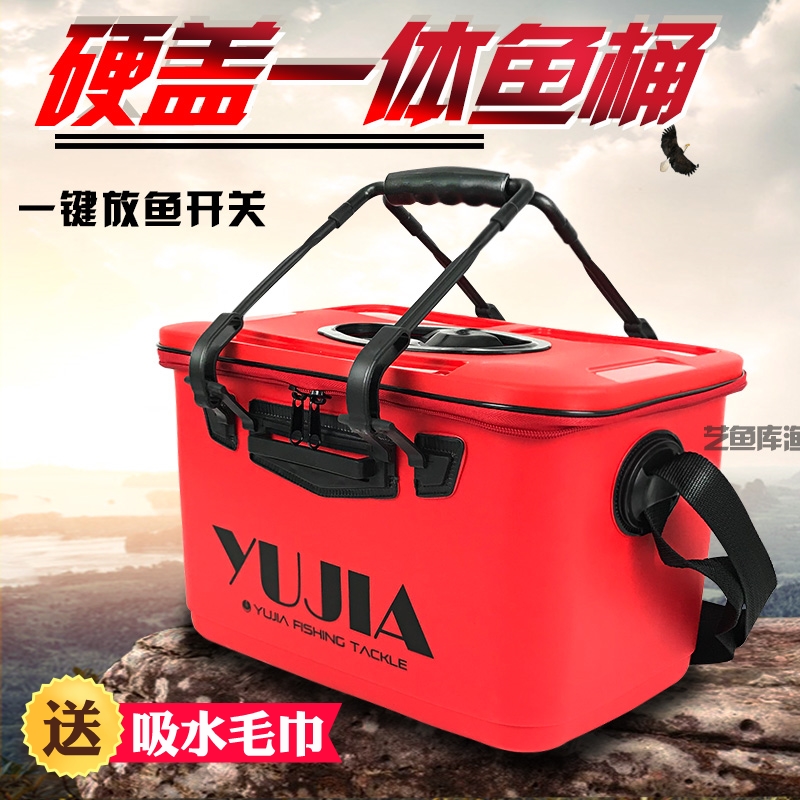 Hard cover eva fish bucket one-piece forming thickened live fish bucket fishing bucket multi-functional hard fish bucket thickened fish protection bucket