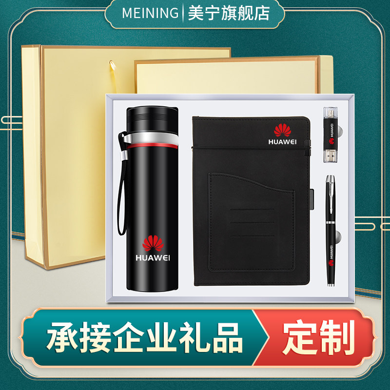 Creative commemorative gifts custom logo to send customers, teachers, staff gifts, practical corporate publicity materials, business customization