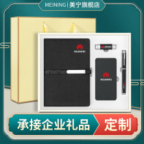 Business Gift Suit Custom Logo Enterprise Events Send Customers Upscale Practical Gift Ideas Souvenirs Gift