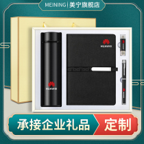 Enterprise Business Gift Suit Custom Logo Company Festival Events Send Customers Souvenirs Practical Atmosphere Upscale