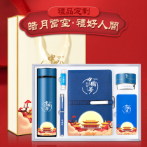 Corporate Enterprise Annual Conference Sends Employees Customers Business Gifts Practical Souvenirs Creative custom Inlogo upscale