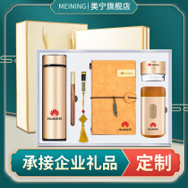 Company business companions Courtesy Souvenirs Enterprises Send Customers Staff Prizes Zhou Yenqing Customized Creative Gift Logo