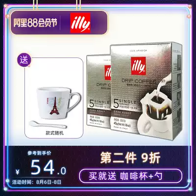 Italian brand illy illy ear-mounted coffee Medium deep baking filter-mounted pure black coffee powder freshly ground