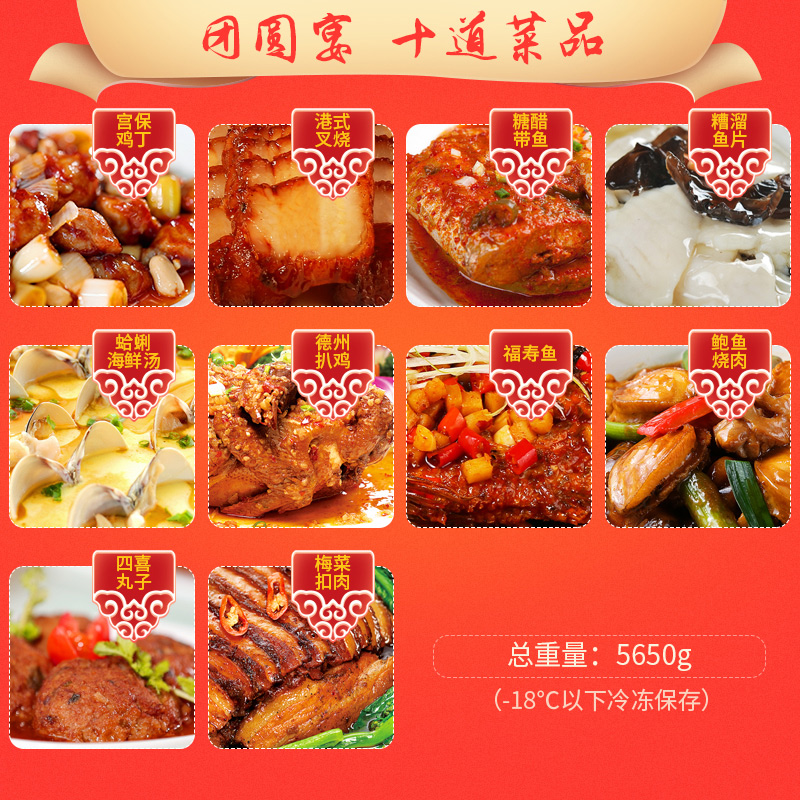 小牛一郎 团圆宴套餐 半成品10道菜礼盒 图4