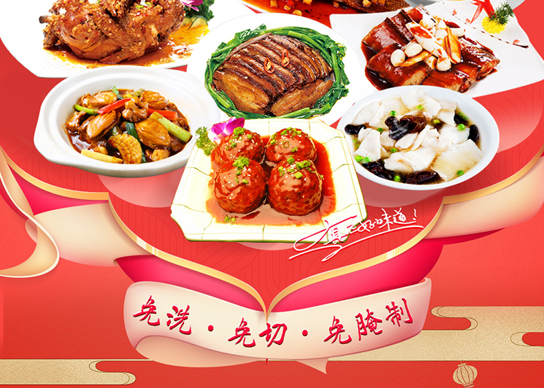 小牛一郎 团圆宴套餐 半成品10道菜礼盒 图2