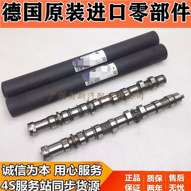 Suitable for Mercedes M271 GLK260 E200 E260 C180 C200 C260 engine camshaft