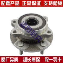 Toyoda Carola sharp Crown RAV4 Prius Prado overbearing 4000 front wheel bearing rear wheel bearing head