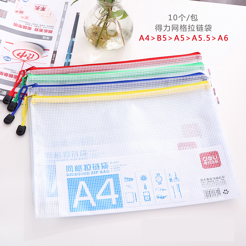 Deli zipper bag 5654 document bag Transparent plastic mesh bag a4 a5 b5 Briefcase Information bag