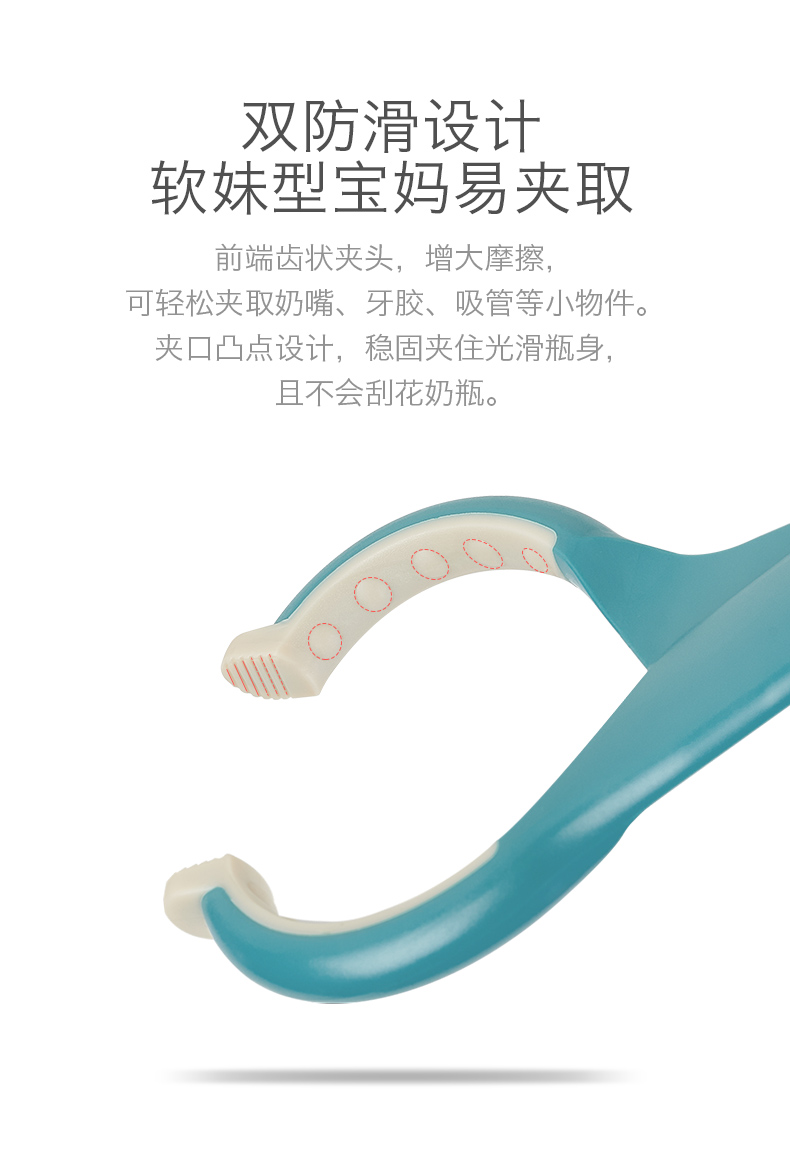 Babycare giữ chai chai khử trùng kìm nhiệt độ cao silicone trượt chai clip clip chai khử trùng - Thức ăn-chai và các mặt hàng tương đối bình sữa chống sặc cho trẻ sơ sinh