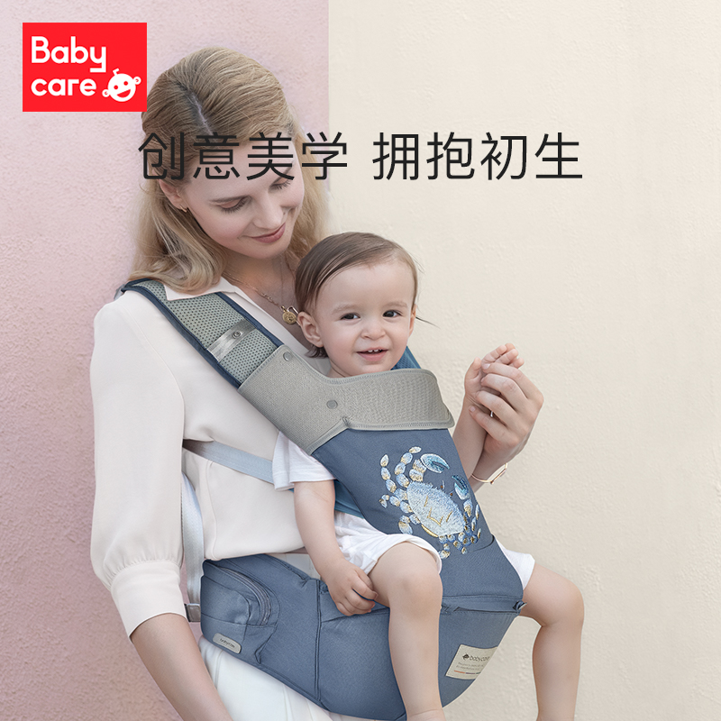 babycare multifunctional baby carrier baby front hugging style children's waist stool summer breathable baby carrier