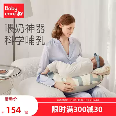 babycare breast-feeding pillow nursing artifact pregnant woman pillow confinement waist-hugging baby nursing chair cushion lying feeding