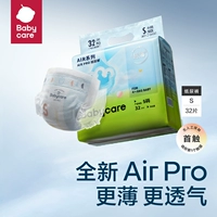 Подгузник S-Single Bag