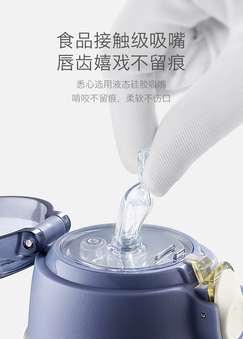 babycare 儿童保温杯婴幼儿喝水杯 图5
