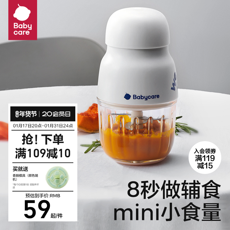 babycare auxiliary food machine baby food machine multifunction fully automatic household auxiliary food tool smacking machine-Taobao