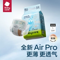 Подгузник L-Single Bag