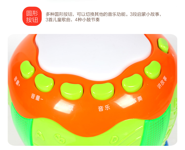Jinbei bé đánh trống đồ chơi trống bé vỗ 6 tháng 3 tuổi giáo dục sớm câu chuyện khai sáng trống nhạc - Đồ chơi âm nhạc / nhạc cụ Chirldren bộ đồ chơi