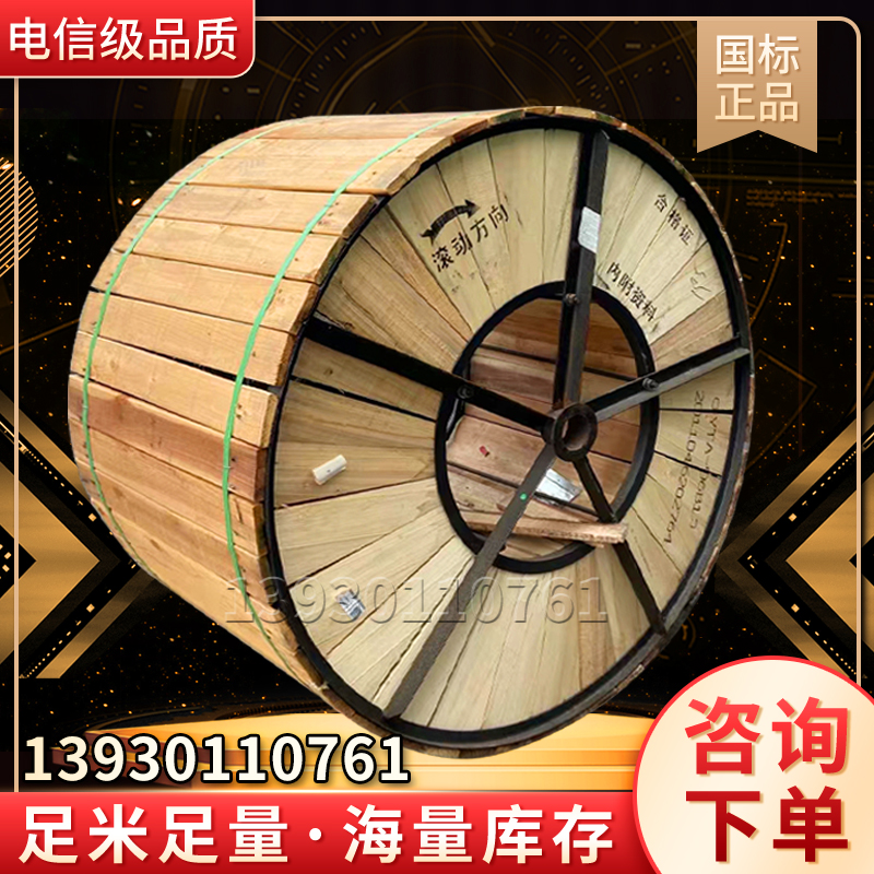 Four-core ADSS optical cable outdoor single-mode 4-core 6-core 12-core 24-core 48-core 72-core 96 144 8 multi-mode fiber