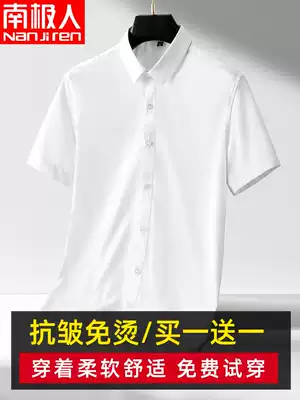 Short sleeve shirt men's summer ice silk thin anti-wrinkle men's white shirt professional business dress black half-sleeve inch iron-free