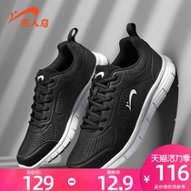 Noble bird running mens shoes 2020 spring and autumn new leather casual sports shoes lightweight student retro trend running shoes