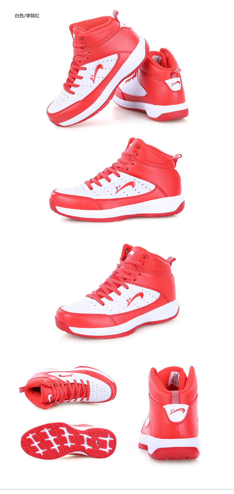 Chaussures de basketball homme L45507 - Ref 862410 Image 9