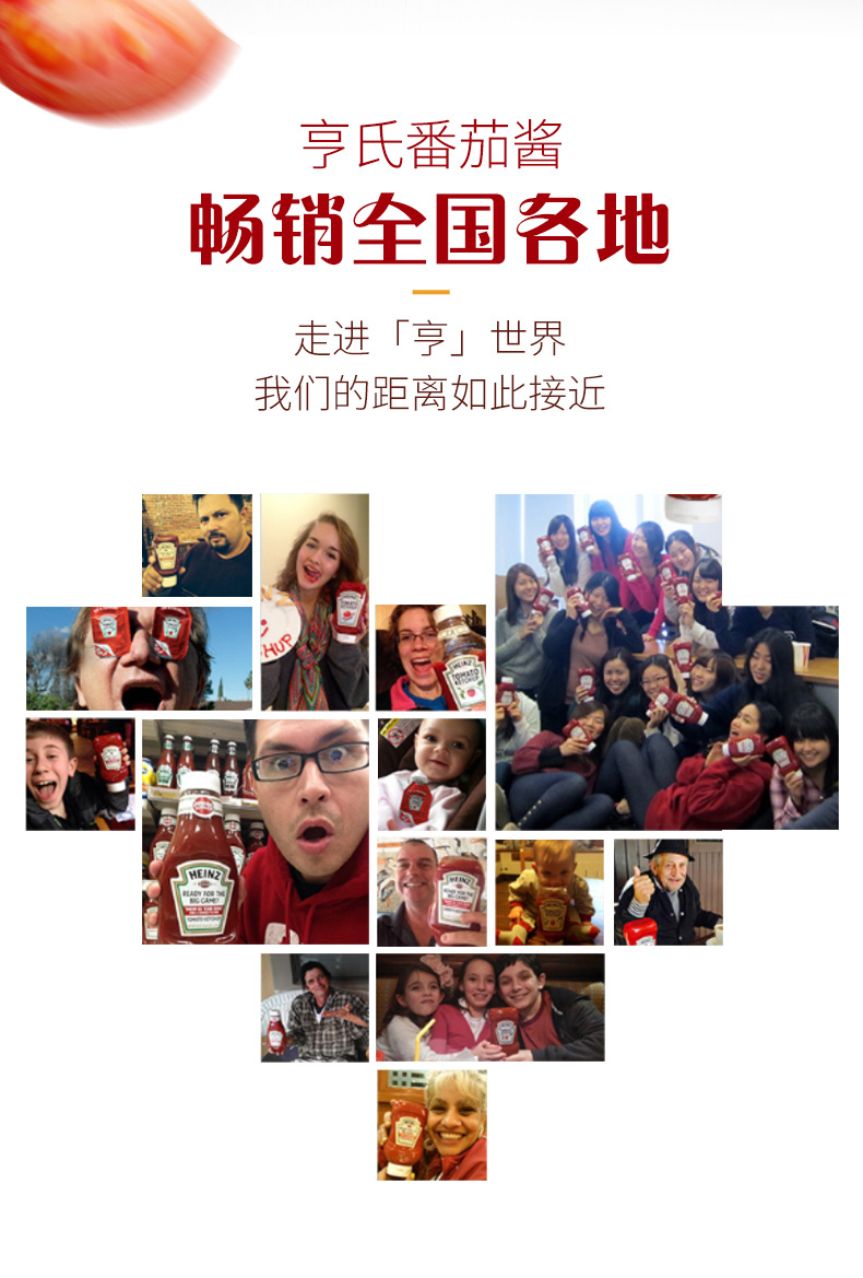亨氏 原装进口番茄酱沙司 397g*2瓶 无添加 图8