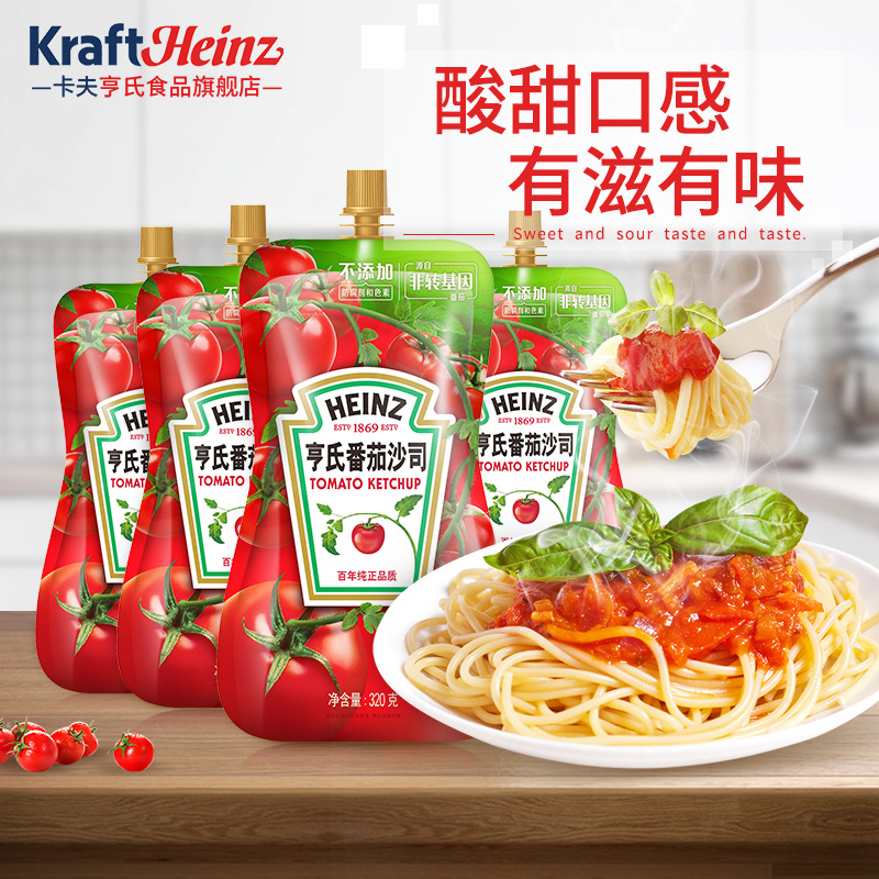 Heinz ketchup tomato sauce Portable small bag household pasta ketchup pizza eggplant sauce 320g*4 bags