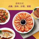Вкус свежего соевого соуса соевое соевое соус 1,9 л*3 специальные морепродукты Специальный соевый соус сырой соевый соус Коммерческий ведро