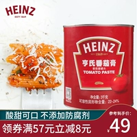 Hengz томатный крем 6 Catties из больших бочек, общественное питание, коммерческий высокий концентрированный томатный соус, итальянский соус с лапшой.
