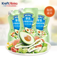 Heinz Original Salad Sauce Commity 3 пакета с фруктами и овощами, красота снижение красоты nai Ziguo с низкой сумкой -граблябирующаяся соус для суши