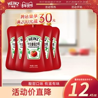 Heinz Томатный соус песчаный соус небольшая упаковка Домохозяйственная коммерческая коммерческая, бизнес -ориентированные дети 0 Жирный западный томатный соус томатный соус