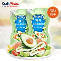 [Обратная связь поклонников] Heinz Xiaolong Pure Salad Salad 175G*2 Фрукты и овощи, фрукты, овощи, желток желточный желток
