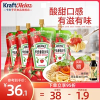 Heinz Томатный соус соус 320G Дети 0 отколотого лица -к бургеру для бургера томатного сока томатного сока для томатного сока.