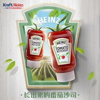 Heinz Импортированный томатный соус Пески сжимают бутылку 397G*2