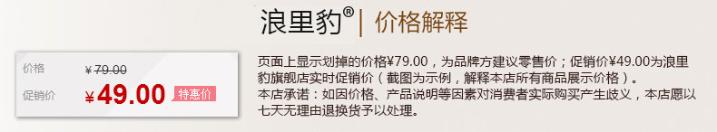 Autocollant pour téléphone portable - Ref 1374891 Image 20