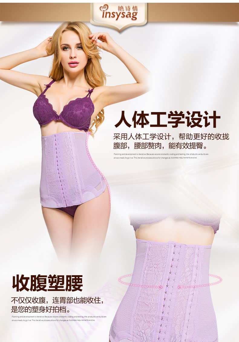 Đai bụng vành đai giảm béo quần áo giảm mỡ bụng đốt corset mỏng cơ thể vành đai phần mỏng không có dấu vết eo phụ nữ