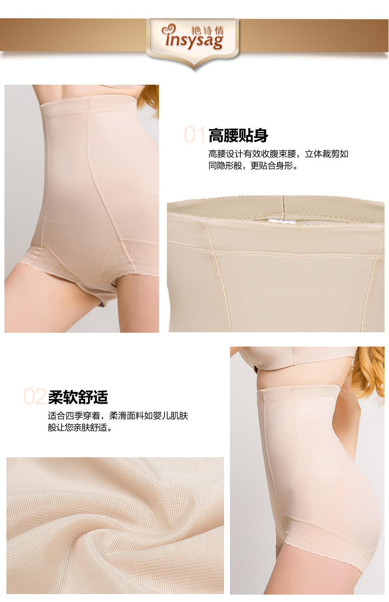 body amincissant INSYSAG sexy en nylon - Ref 683416 Image 10