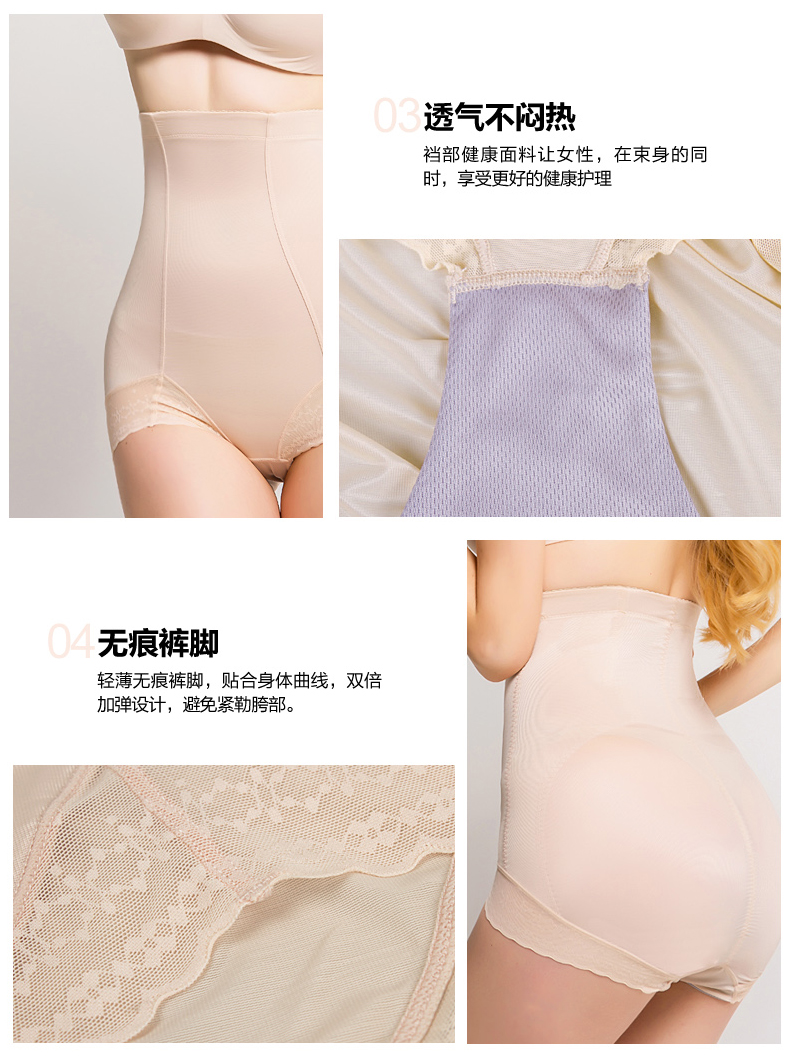 body amincissant INSYSAG sexy en nylon - Ref 683416 Image 11