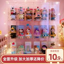 Blind box storage display stand bubble Mart display box molly hand Doll Doll dust-proof acrylic cabinet