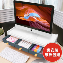 Computer booster rack desktop storage box notebook drawer desktop screen monitor base office artifact