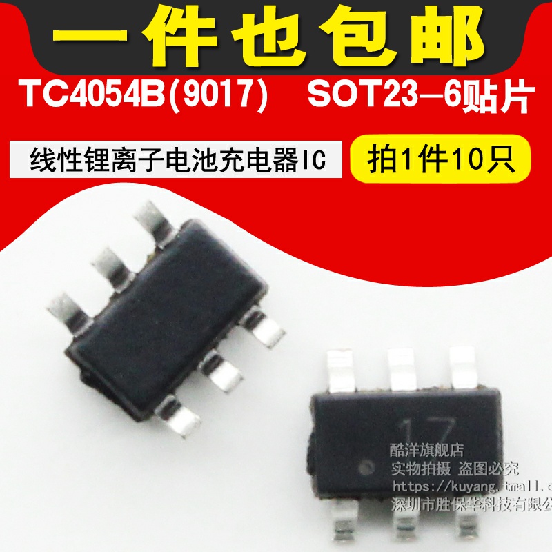 TC4054B (9017) Linear lithium-ion battery charger IC Silk print 17 SOT23-6 (10 only) -Taobao