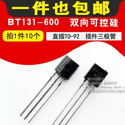 BT131-600 Bidirectional semiconductor control rectifier plug-in triode BT131 BT131 chip TO-92 (10)