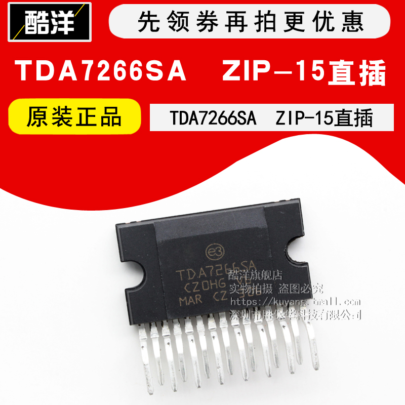 Original TDA7266SA TDA7266SA TDA7266 TDA7266 TDA7266 integrated circuit ZIP15