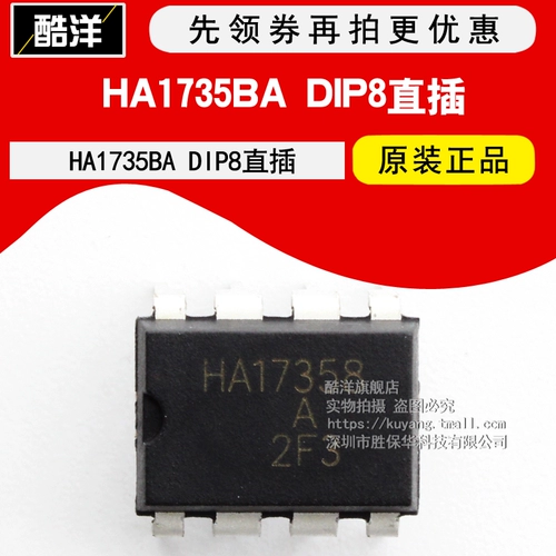 HA17358A Оперативный усилитель прямой вставка Dip8 Чип