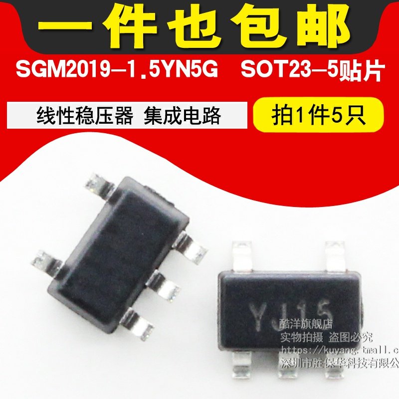 SGM2019-1 SGM2019-1 5YN5G TR Linear manoeuver Silk printed YJ15 patch SOT23-5 chip (5 only) -Taobao