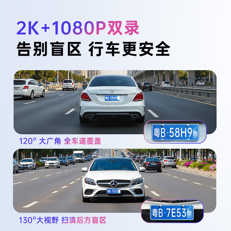 Staring at E3 streaming media rearview mirror 9.35-inch touch screen driving recorder dual lens 2K ultra high definition night vision reversing image