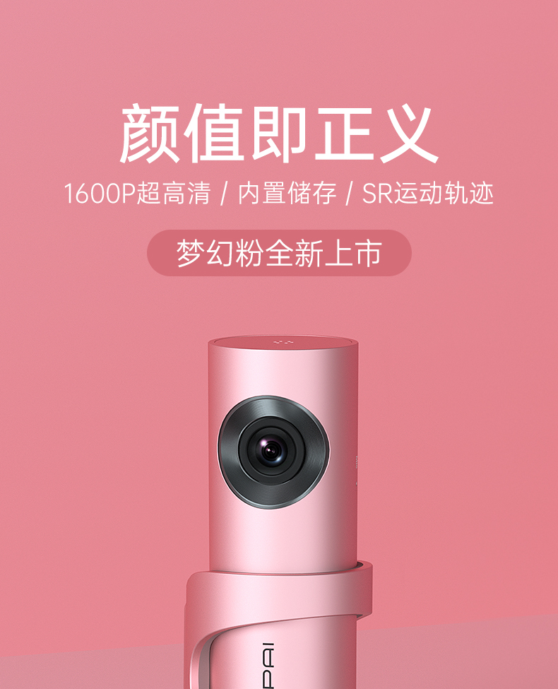 盯盯拍 mini3Pro 行车记录仪 1600P高清夜视 16G 图3